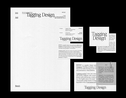 Brand｜Tagging Design