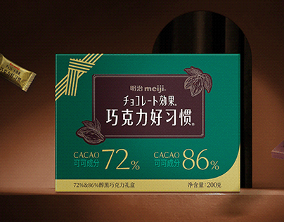 meiji巧克力好习惯Package Design