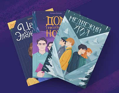 Book cover illustration | novel covers