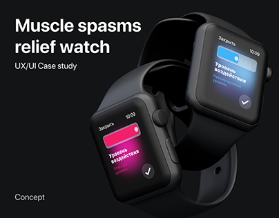 UX/UI Case Study – Muscle spasms relief watch