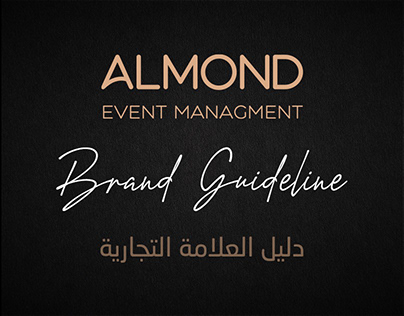 ALMOND CREATIVE GROUP GUIDELINE