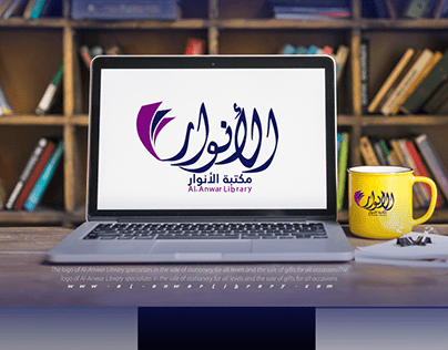 Al-Anwar Library Logo
