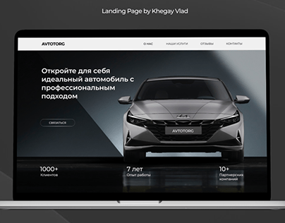 LANDING PAGE FOR CAR EXPORT COMPANY