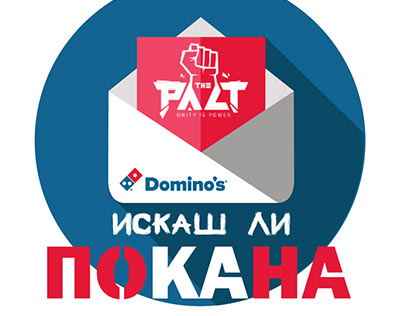 Dominos pizza Bulgaria The Pact facebook event post