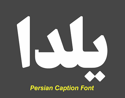 YaldaFont: Persian Caption Font