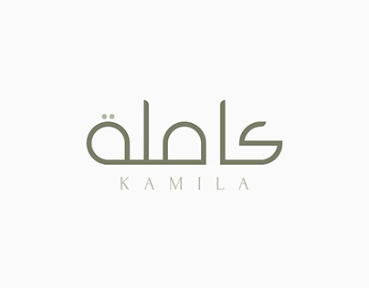 Kamila Arabic Logotype Design