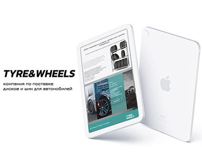 TYRE&WHEELS (adaptive design) - online store