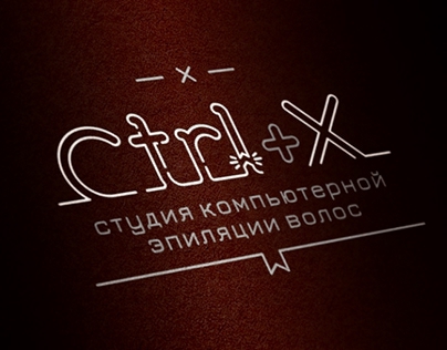 Fake «Ctrl+X & Ctrl+V». Logo.  © 2015