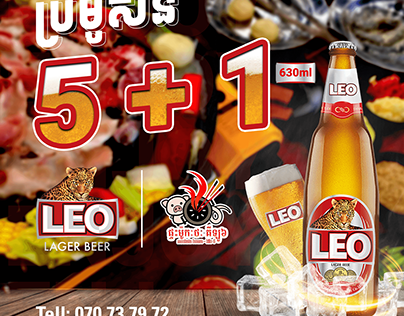 POSTER & TENT CARD MENU STAND FOR LEO BEER