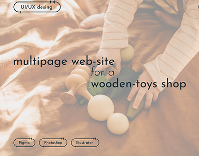 Multipage web-site design for a wooden-toys shop