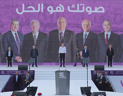 Parliament Election - Lebanon الإنتخابات النيابية