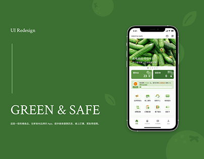 Redesign | 生機品牌 App - An organic and grocery store app