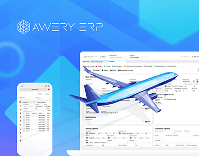 Avery ERP Product