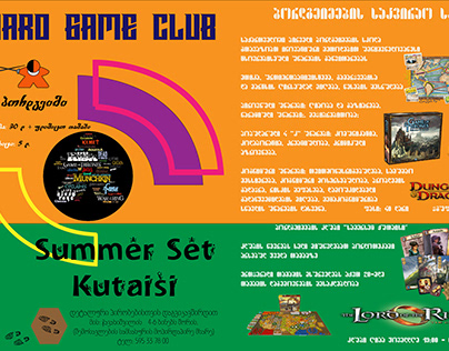 Project thumbnail - Board game Club Kutaisi