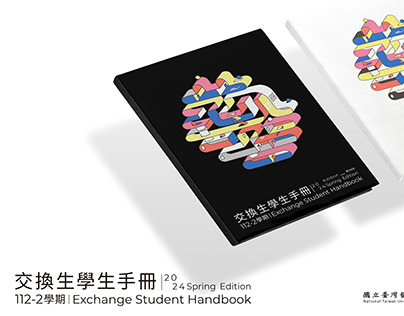 國立台灣藝術大學交換學生手冊 NTUA Exchange Student Handbook
