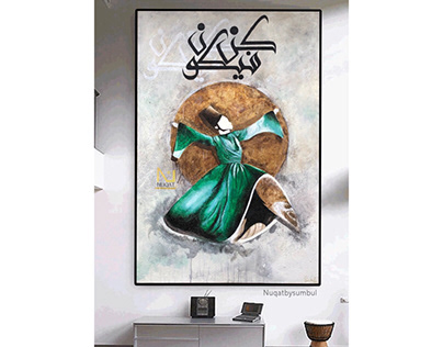 Whirling Dervish | Sufi art | Rumi Dervish