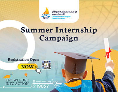 Summer Internship Campaign for 57357