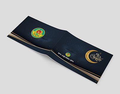 Project thumbnail - eid mubarak invitation card-1