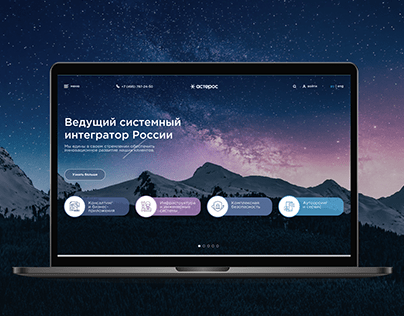 Asteros | Corporate website design UI/UX