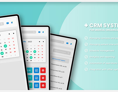 CRM System for Medical Organizations