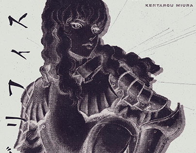 Berserk Poster 01 [Return From Long Break]