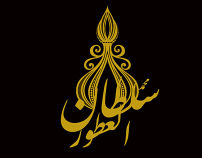 Mohammed Sultan Al-Atour Logo & Identity Design