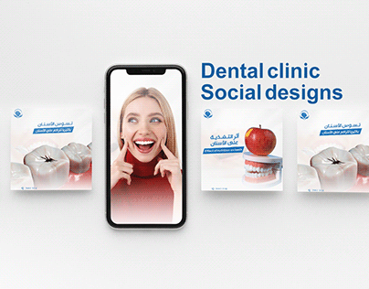 Dental clinic social campaign