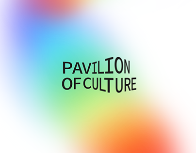 pavilion of culture / visual brand identity