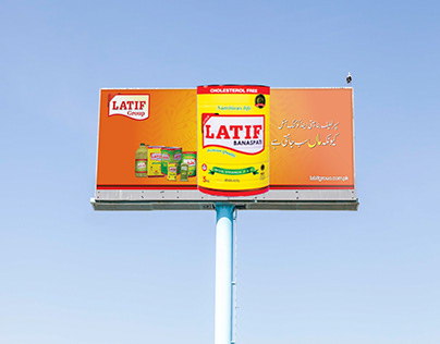 Latif Group Outdoor Advertisement
