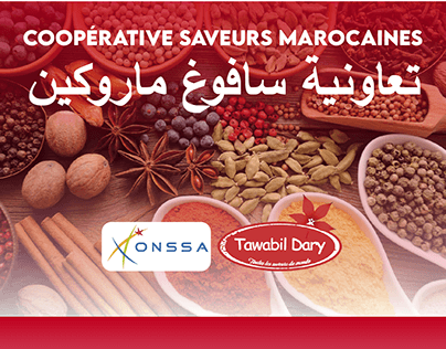catalogue Coopérative saveurs marocaines