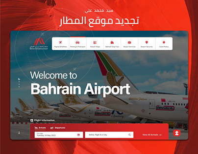 Bahrain Airport website Revamp - Arabic UX UI