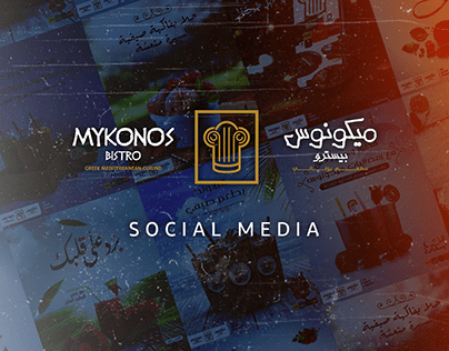 Mykonos Restaurants Food&beverage Social Media Designs