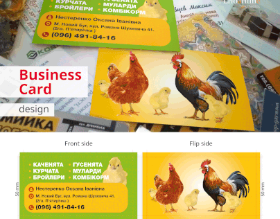 Chiken farm Business card design
