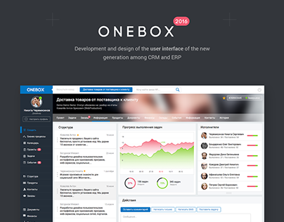 Onebox | Dashboard UI