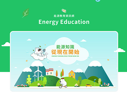 Energy Education Web Design