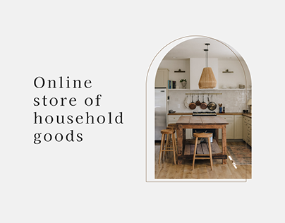 Online store of household goods