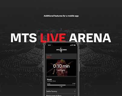 MTS Live Arena