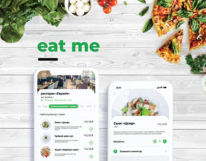EAT ME App | Ui/Ux Design