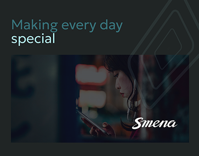 Commercial offer for "Smena" App