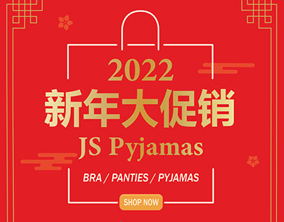 JS Pyjamas