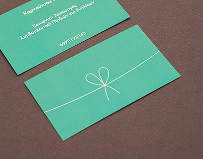 Business cards for Social Worker