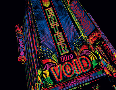 Enter the void