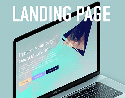 Landing Page Cerulean
