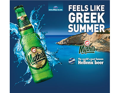 Mythos beer, Greece - Header, Side tool & Shelf liner