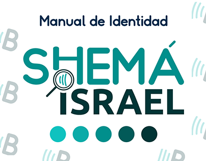 Diseño de Identidad para el Semillero SHEMÁ ISRAEL