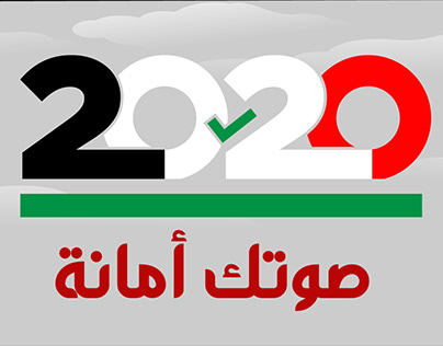 Parliament Elections 2020