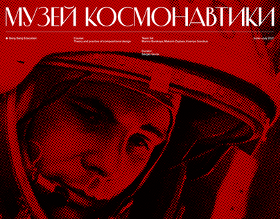 Museum of Cosmonautics — redesign website