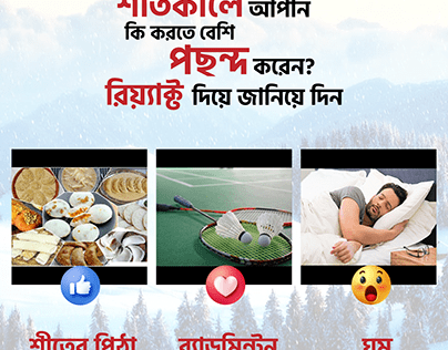 Tips For bengali Lazy people😛🥱
