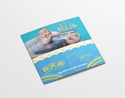 Child Photography Brochure Design