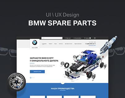 BMW SPARE PARTS